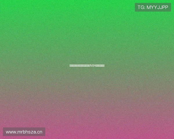 教你在家轻松设置电视观看最新NBA比赛全程指南